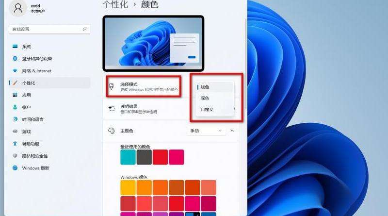 如何在Facebook手机版启用暗黑模式