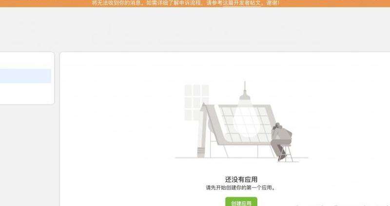 访问Facebook开发者文档的指南
