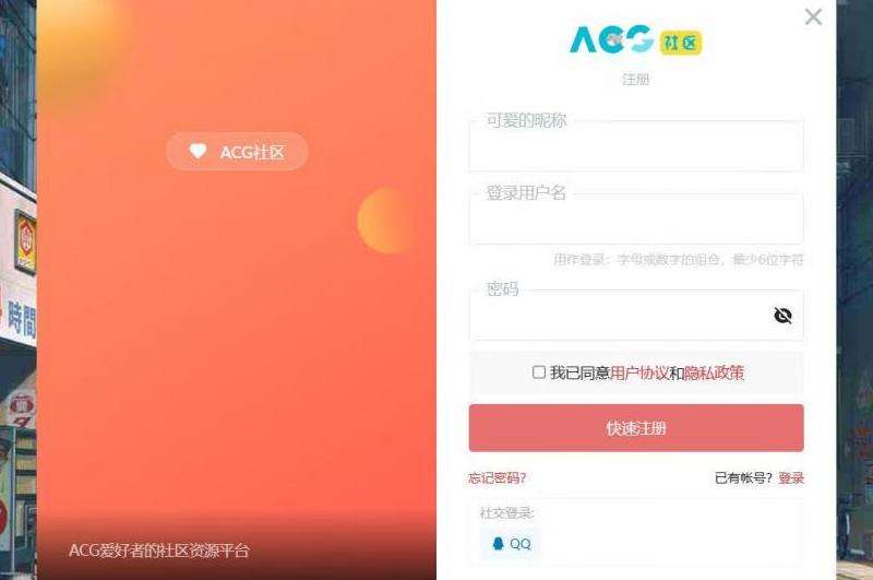 如何注册一个Facebook用户名