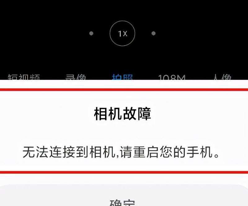 了解苹果设备无法访问Facebook的原因