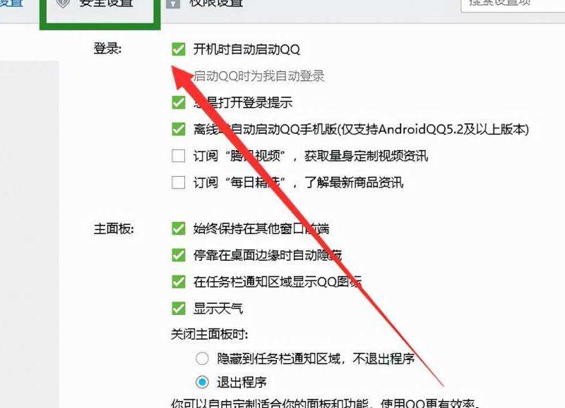 如何恢复在Facebook中删除的聊天消息
